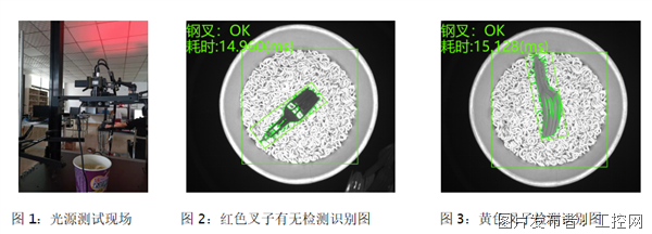 微信圖片_20250915135403.png