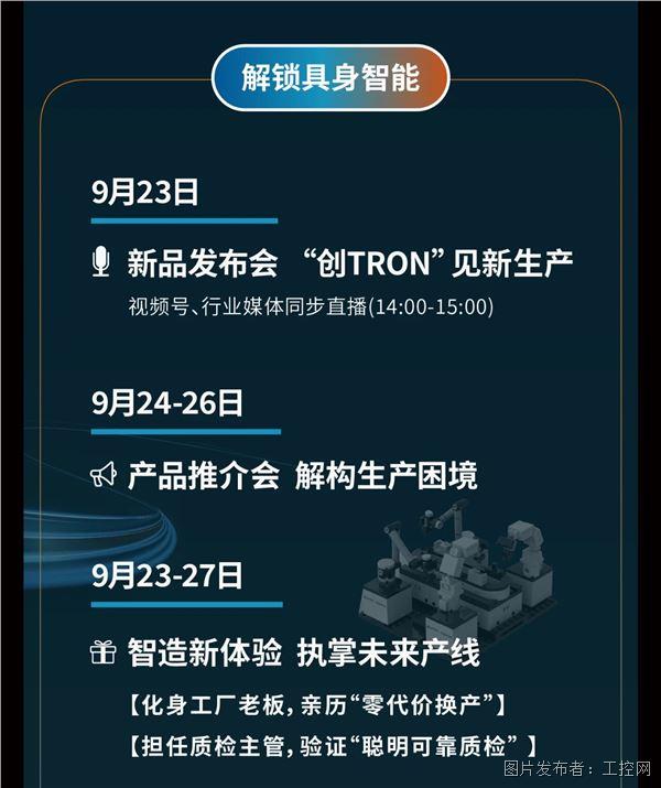 微信圖片_20250915162542.jpg
