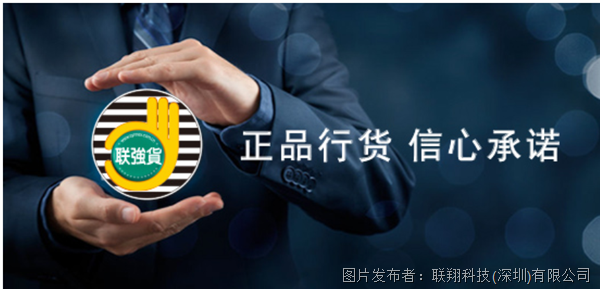 公司货物标识.png