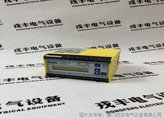 BENDER IRDH265-4 (4).jpg