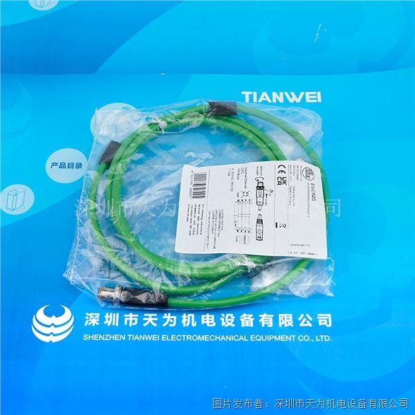 EVC926 (2).jpg
