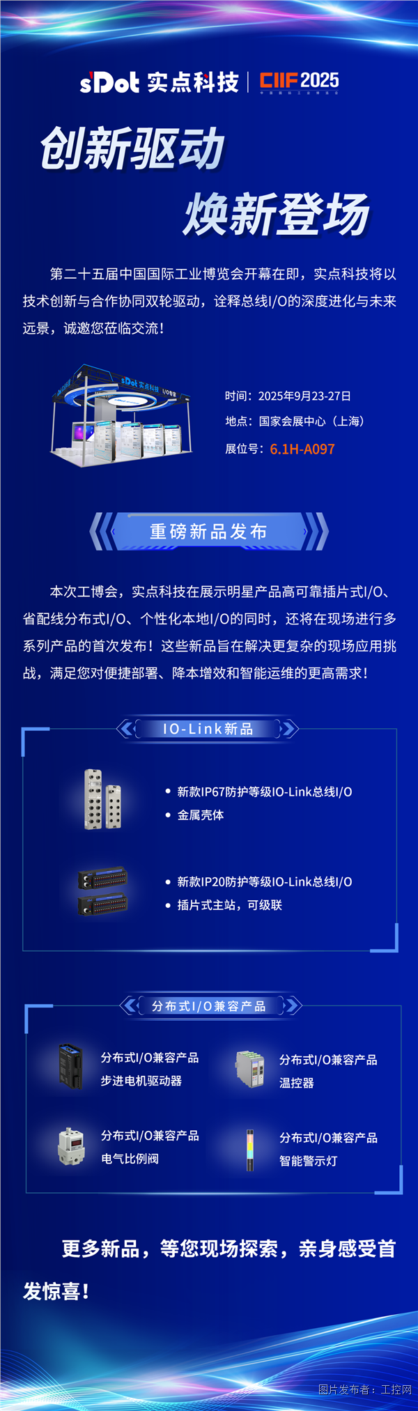 微信圖片_20250916215813.png