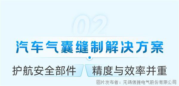 縫制3.jpg