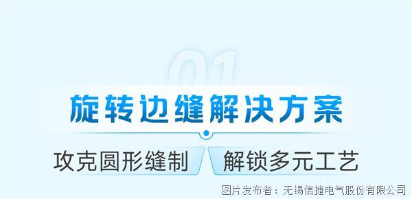 縫制2.jpg