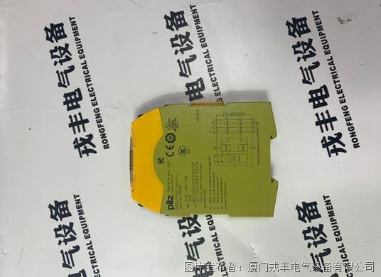 750109 PILZ&nbsp; (5).jpg