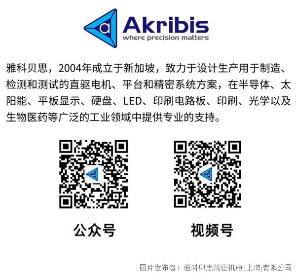 电子束缺陷检测效能持续优化 (1)_看图王.jpg