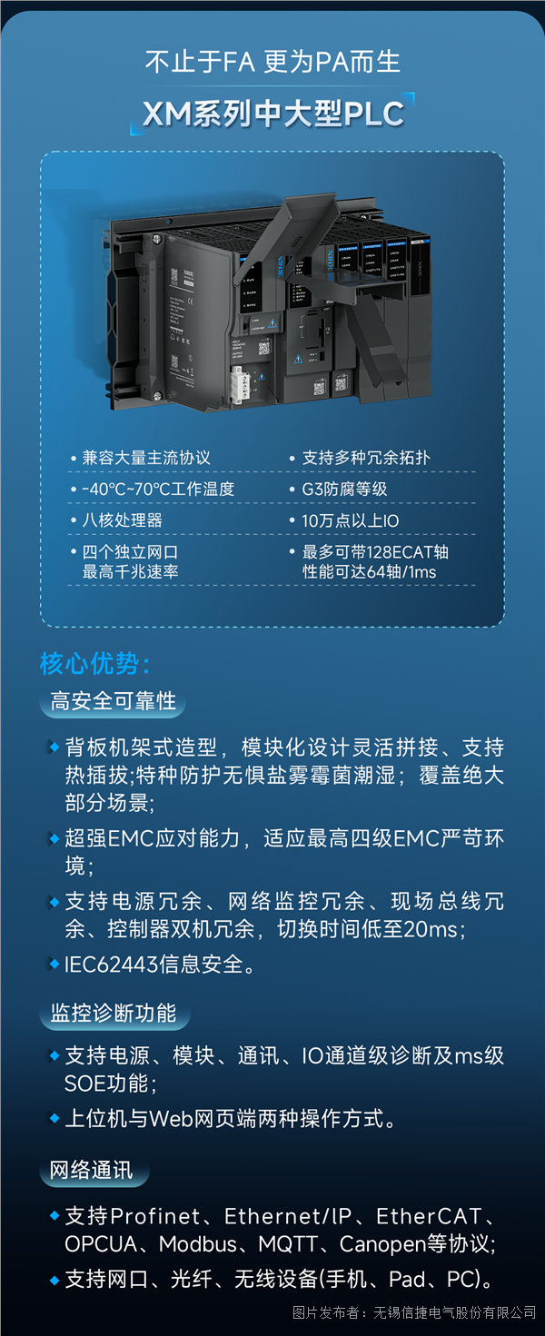xm.png