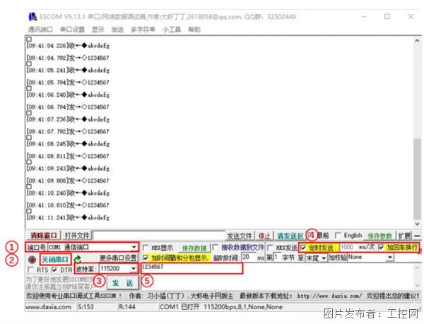 QQ20250922-160404.jpg