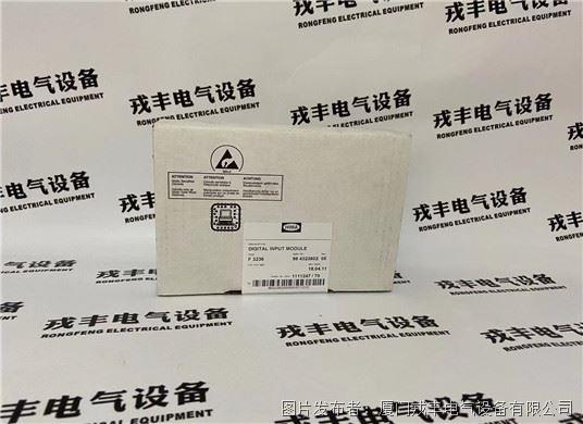 HIAM F3236.jpg HIAM F3236.jpg