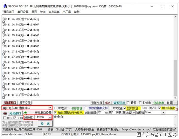 QQ20250922-160441.jpg