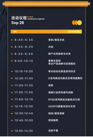 QQ20250923-151110.jpg