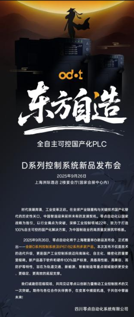 QQ20250923-151004.jpg