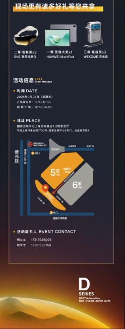 QQ20250923-151229.jpg