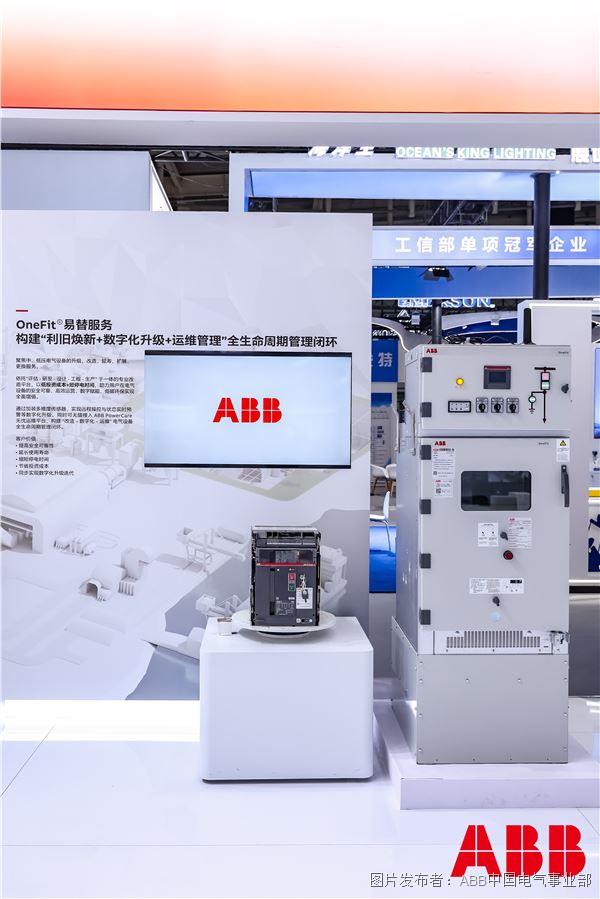 全方位的电力设备全生命周期的智慧管理.JPG