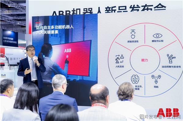 ABB集团高级副总裁、机器人中国区总裁韩晨.JPG