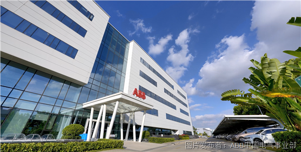 厦门ABB低压电器设备有限公司.png