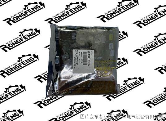 KOLLMORGEN MMC-D2.jpg