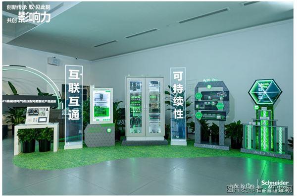 QQ20250926-160405.jpg