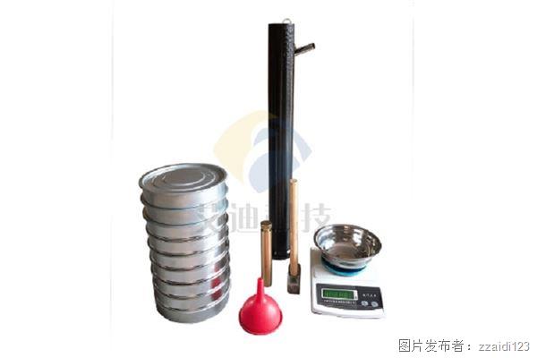 煤的堅(jiān)固性系數(shù)測定裝置.jpg
