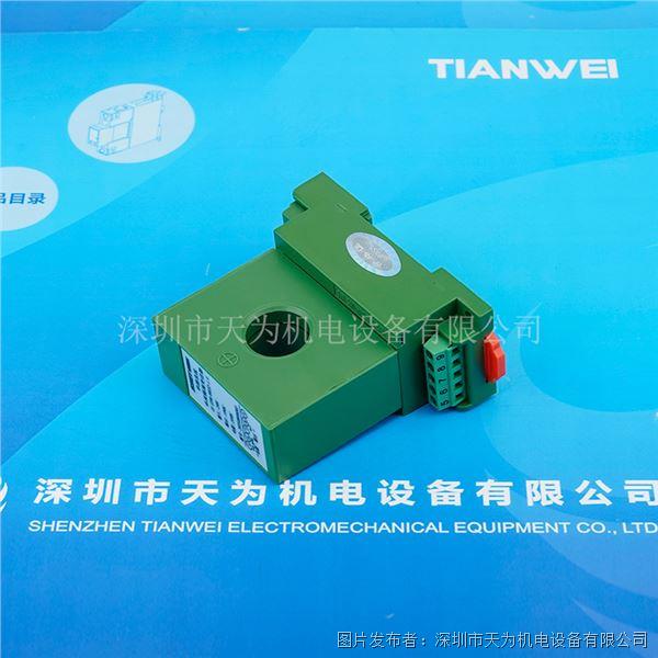 CE-IZ06-84ES3-1.0  輸入2ADC 輸出10VDC 電源24VDC (5).jpg