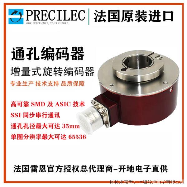 通孔編碼器主圖750-2.jpg