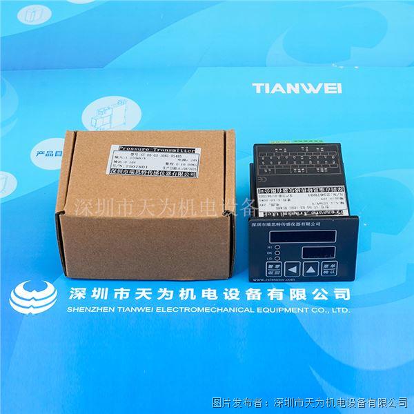 ST-D5-03-10KG-RS485 (2).jpg