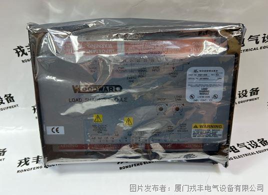 9907-838&nbsp;Woodward (2).jpg