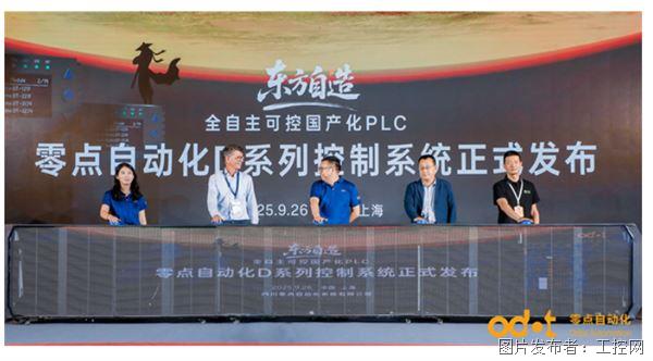 QQ20250930-123838.jpg