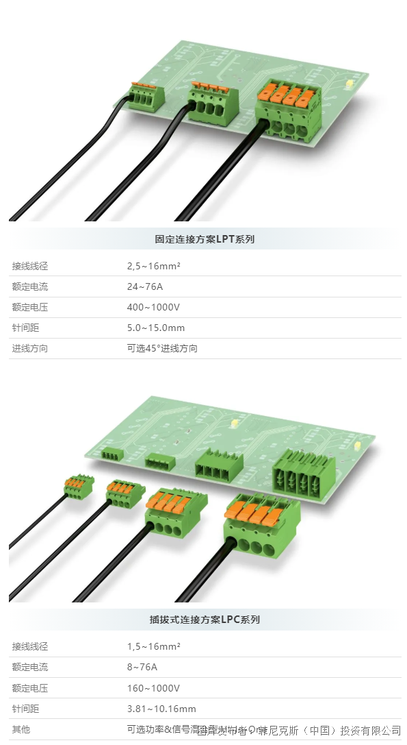 一根拨杆 掌控连接.png 一根拨杆 掌控连接.png