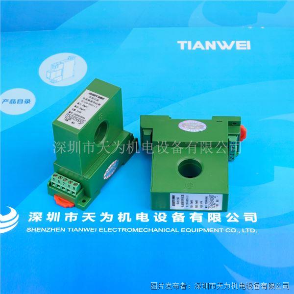 CE-IJ03-44ES3-1.0 輸入20mAAC 輸出20mADC 電源24VDC (5).jpg