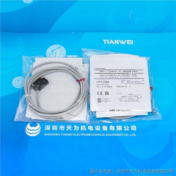 HP7-D24.jpg HP7-D24.jpg