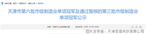 屏幕截图 2025-10-13 125631.png