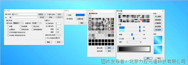 力控SCADA升级详解 | 组态增效减法，从1天到1小时的易用升级