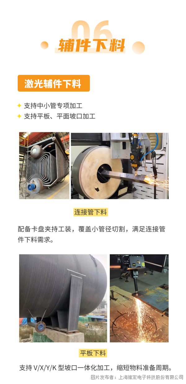 稿定设计-8.png