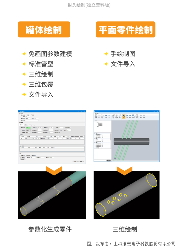 稿定设计-4.png