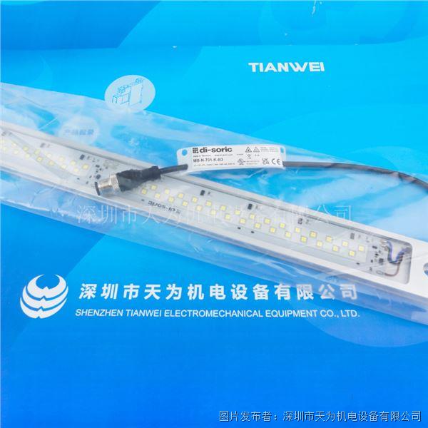 MB-N-701-K-B3 (4).jpg MB-N-701-K-B3 (4).jpg