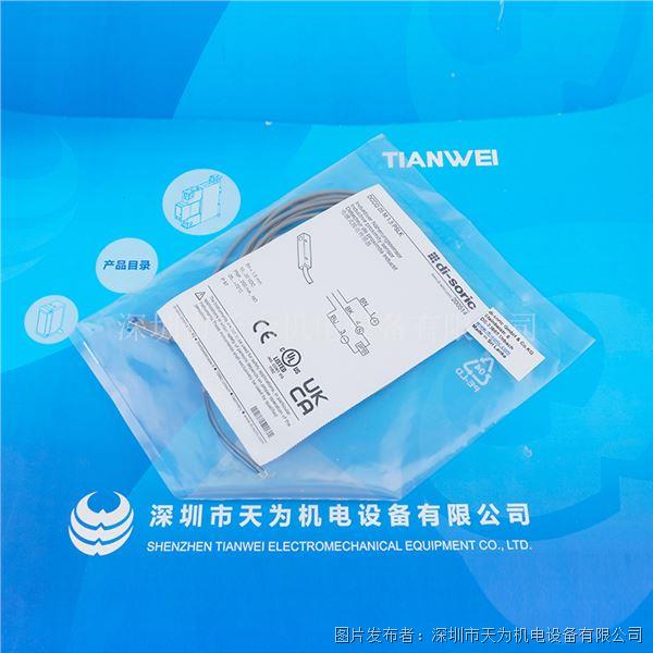 DCCQ05M1.5PSLK (2).jpg