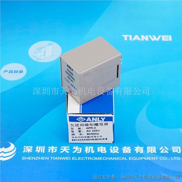 APR-3 220V (2).jpg APR-3 220V (2).jpg