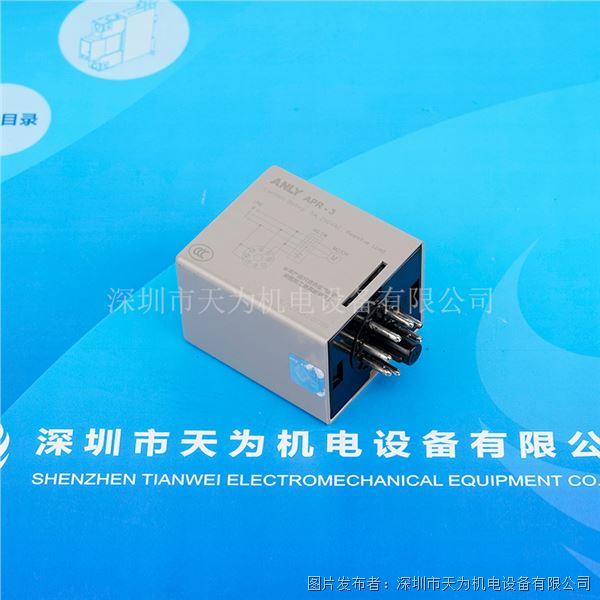 APR-3 220V (5).jpg APR-3 220V (5).jpg