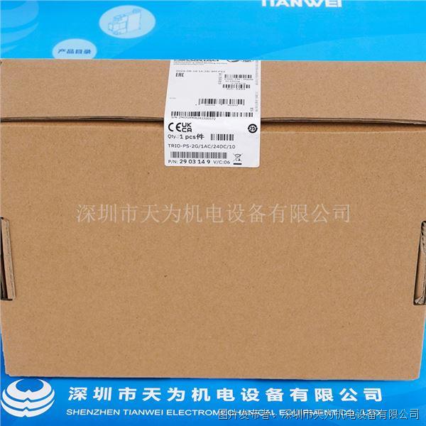 TRIO-PS-2G 1AC 24DC 10 (2).jpg TRIO-PS-2G 1AC 24DC 10 (2).jpg