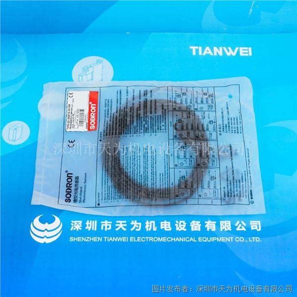 GE-SG674-W 4M (2).jpg