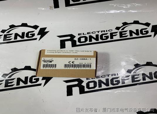 AUTOMATIONDIRECT D2-08NA-1 (2).jpg AUTOMATIONDIRECT D2-08NA-1 (2).jpg