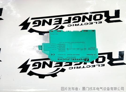 KFA6-STR-124.500 Pepperl+Fuchs (6).jpg KFA6-STR-124.500 Pepperl+Fuchs (6).jpg