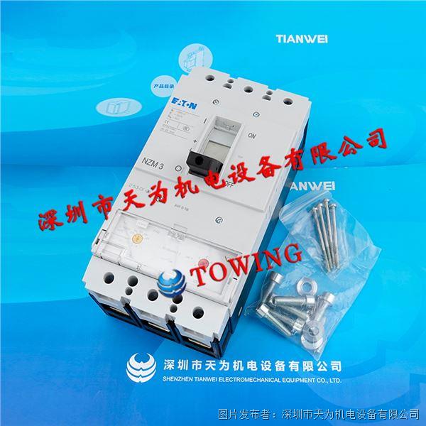 NZMN3-A400 (2).jpg NZMN3-A400 (2).jpg