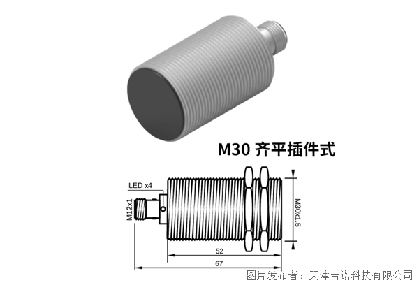 K=1防磁抗焊5.png K=1防磁抗焊5.png