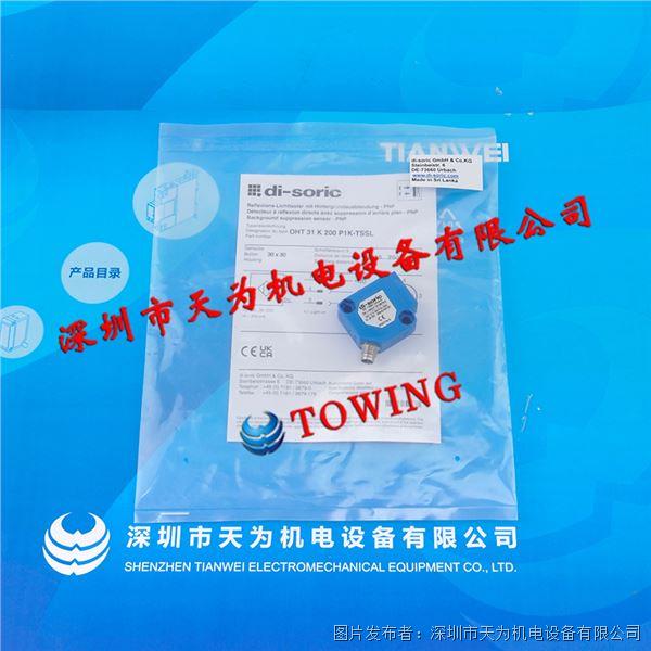 OHT31K200P1K-TSSL (3).jpg OHT31K200P1K-TSSL (3).jpg