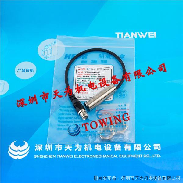 XP-16N01SPE1-TU (2).jpg XP-16N01SPE1-TU (2).jpg