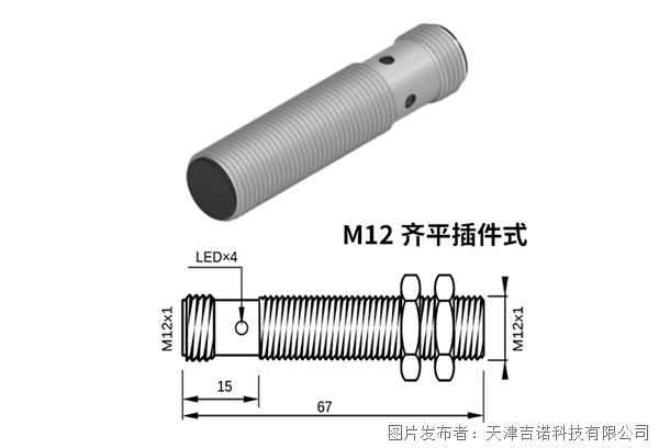 K=1防磁抗焊1.png K=1防磁抗焊1.png