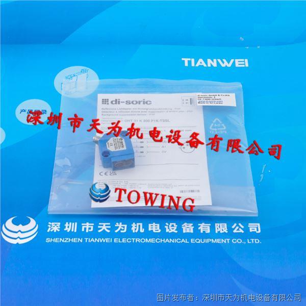 OHT31K200P1K-TSSL (2).jpg OHT31K200P1K-TSSL (2).jpg