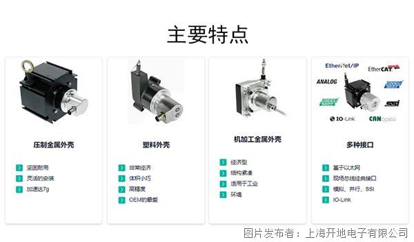 特点.jpg 特点.jpg